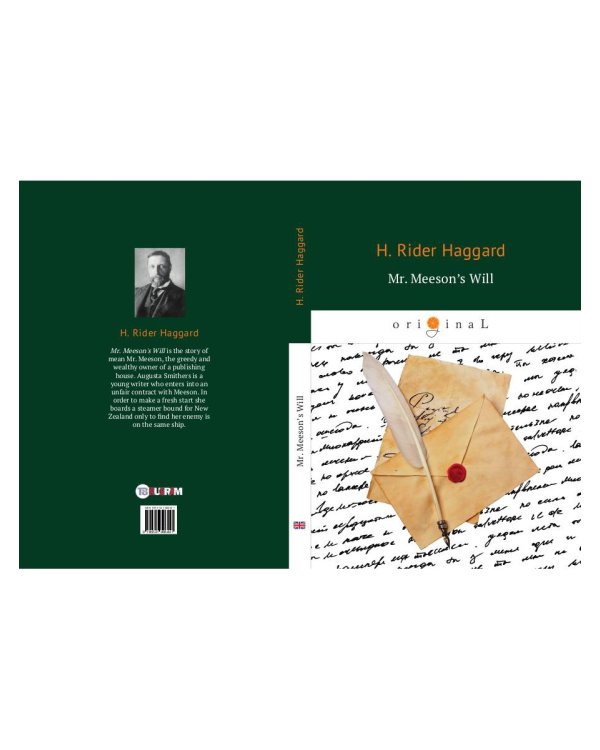 Mr. Meeson’s Will = Завещание мистера Мизона: на англ.яз
