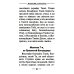 "Буди милость Твоя на детях моих". Материнский молитвослов "Буди милость Твоя на детях моих". Материнский молитвослов