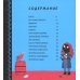 Знакомьтесь… Пираты