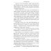 Путь ариев. В поисках прародины. 4-е изд Путь ариев. В поисках прародины. 4-е изд