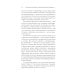 Секрет мгновенного исцеления; Мгновенное исцеление. Техника Квантового Смещения (комплект из 2-х книг)