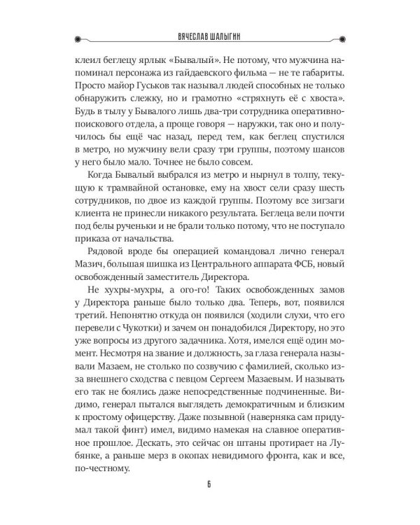 Навигаторы