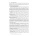 Научно-практический комментарий к ФЗ от 12 августа 1995 г. № 114-ФЗ "Об оперативно-розыскной деятельности" (постатейный). 2-е изд., перераб. и доп