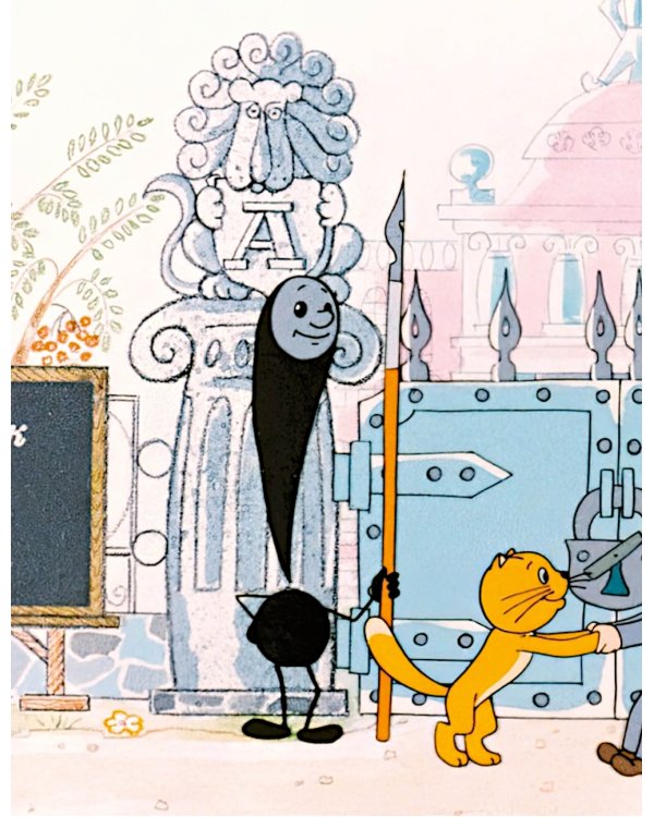 В Стране невыученных уроков