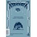 Дополнительное изображение книги «Мы»