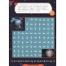 Дополнительное изображение книги «Вперед - сквозь Вселенные!: лабиринты с наклейками»