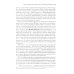 Мозг и внутренний мир. Введение в нейробиологию субъективного переживания. 2-е изд
