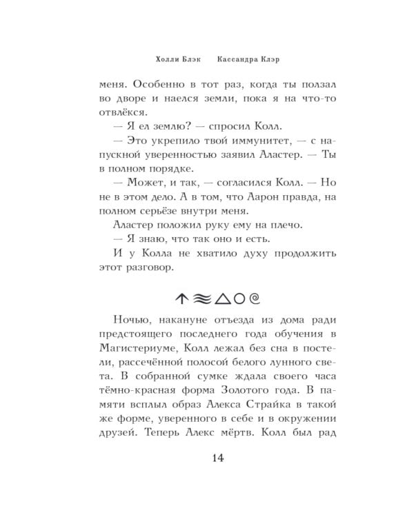 Золотая башня