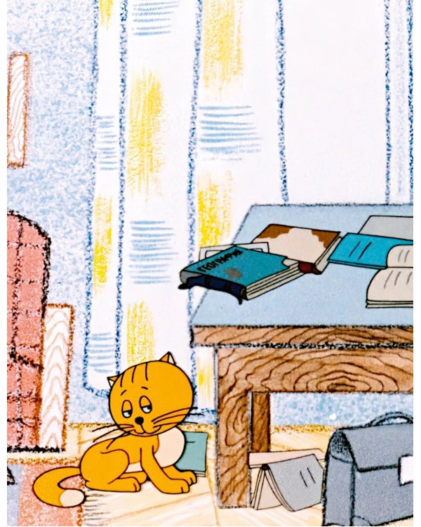 В Стране невыученных уроков