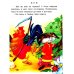 Большая книга сказок. 2-е изд., доп