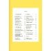 Дополнительное изображение книги «Горы»