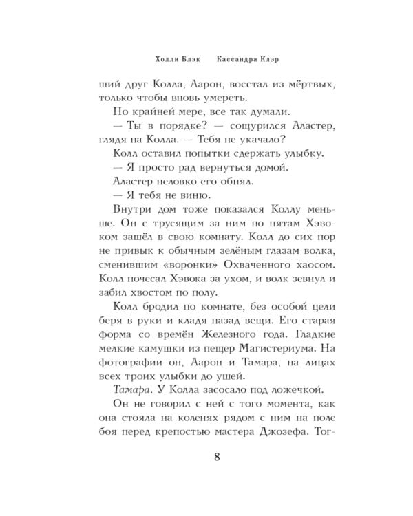 Золотая башня