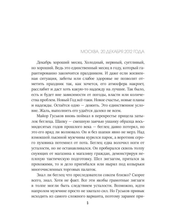 Навигаторы