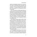 Чудесной Атлантики вальс