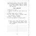Тренажер по математике и по русскому языку 3 класс(комплект в 2-х книгах)