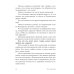 Как перестать быть хорошей девочкой: Рабочая тетрадь Как перестать быть хорошей девочкой: Рабочая тетрадь