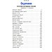 Большая книга сказок. 2-е изд., доп