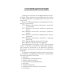 Бесплодие. Диагностика, современные методы лечения. 2-е изд., перераб. и доп