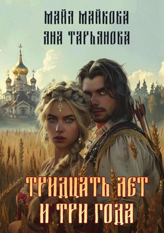 Тридцать лет и три года + подарок внутри (открытка)