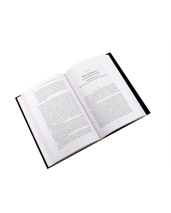 Переломный момент; Новый переломный момент (комплект их 2-х книг)