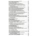 ГК РФ. Части 1, 2, 3 и 4: текст с изменениями и дополнениями на 2 февраля 2020 г.