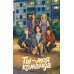 Дополнительное изображение книги «Ты - моя команда»