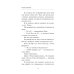 Дополнительное изображение книги «Ты - моя команда»