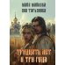 Тридцать лет и три года + подарок внутри (открытка)