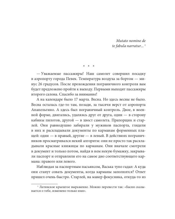 Летний пейзаж на фоне издыхающей коровы (зарисовки почти с натуры)