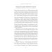 Переломный момент; Новый переломный момент (комплект их 2-х книг)