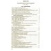 ГК РФ. Части 1, 2, 3 и 4: текст с изменениями и дополнениями на 2 февраля 2020 г.