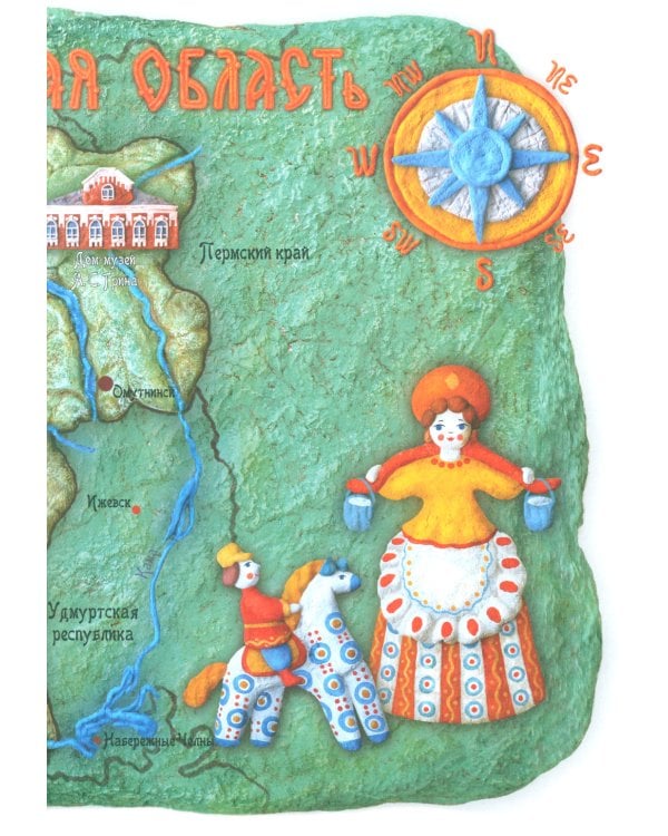 Вятские сказки