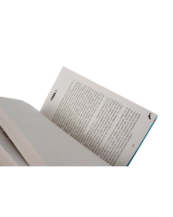 Восхитительная ведьма; Влюбленная ведьма (комплект из 2-х книг)