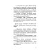 В поисках великой Ясы Чингис-Хана. Свод законов, которого не было