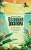 Великий разлом: роман