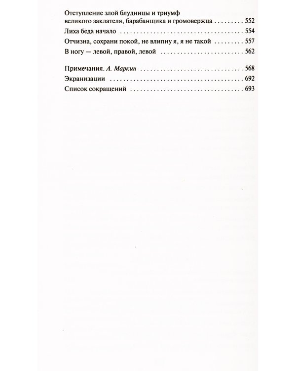Берлин Александрплац