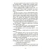По осколкам твоего сердца подарочное", "Твое сердце будет разбито": комплект книг Анны Джейн