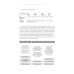 Операционный директор. Сила ресторанной компании. Т.1