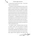 Как правильно праздновать совершеннолетие