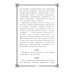 44 русских философа, которых обязательно надо знать. Сост. Пигулевская И.С