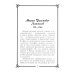 44 русских философа, которых обязательно надо знать. Сост. Пигулевская И.С
