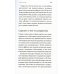 От всего сердца: Как слушать, поддерживать, утешать и не растратить себя