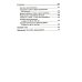 От рождения до школы. Первая книга думающего родителя. 5-е изд., стер