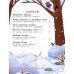 Привычки-неприлички: сказки
