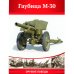 Великая Победа. Оружие войны: Демонстрационные картинки, беседы. 8 картинок с рассказом на обороте. 2-е изд