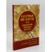 Сказочный мир доброты, или Приключения правнуков Айболита. Сборник сказок и рассказов Сказочный мир доброты, или Приключения правнуков Айболита. Сборник сказок и рассказов