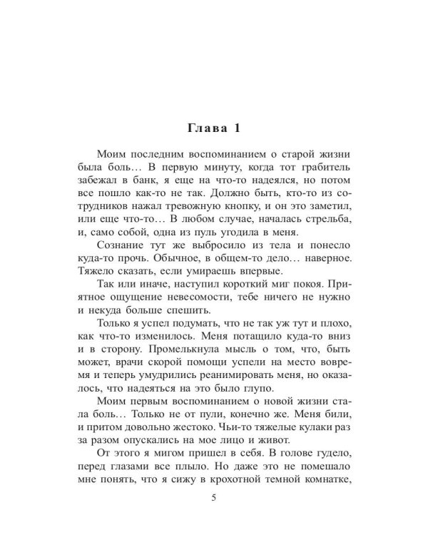 Оружейник