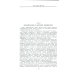 Курс общей лингвистики: Изданный Ш.Балли и А.Сеше при участии А.Ридлингера