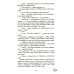 По осколкам твоего сердца подарочное", "Твое сердце будет разбито": комплект книг Анны Джейн