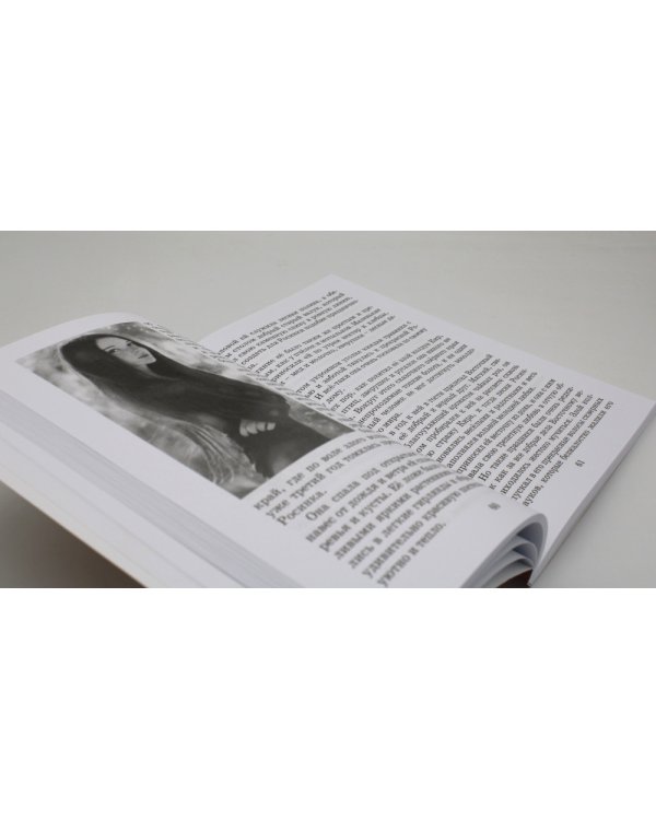 Сказочный мир доброты, или Приключения правнуков Айболита. Сборник сказок и рассказов